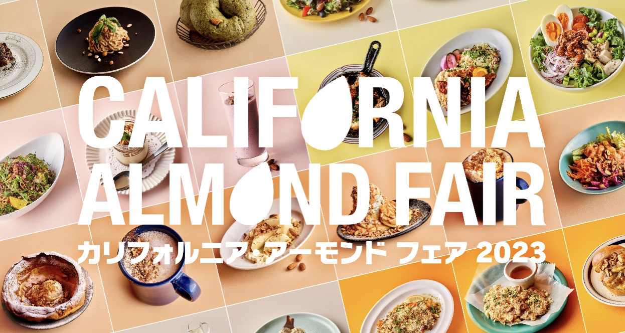 Almonds